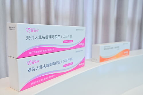 選擇二價還是等待九價？國產(chǎn)二價HPV疫苗頭對頭試驗數(shù)據(jù)公布，信息技術(shù)助力疫苗研發(fā)