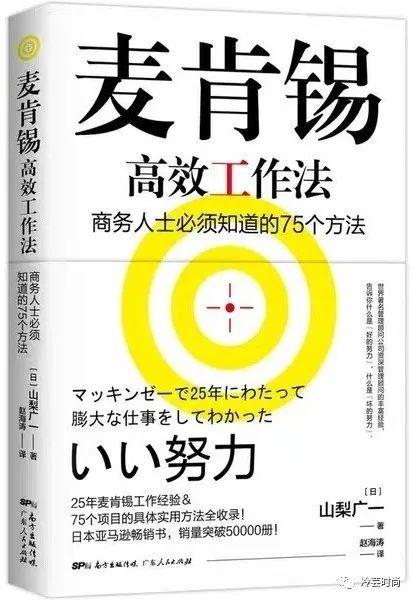 以最低成本實現(xiàn)職場轉(zhuǎn)型 從生物技術(shù)到服裝商品企劃與信息技術(shù)開發(fā)的經(jīng)驗分享